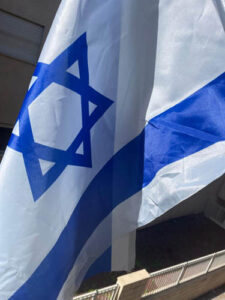 דגל ישראל