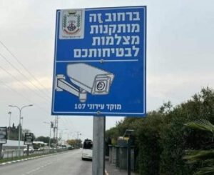 האח הגדול מצלמות