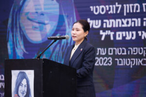 המרכז הלוגיסטי של עמותת "יד עזר לחבר" ייקרא על שמה של מאי נעים ז"ל שנרצחה ב"נובה"