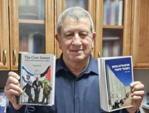צילום ברוריה אלעד